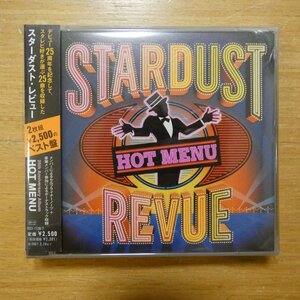 41085523;【2CD】スターダスト・レビュー / HOT MENU　TECI-1126-7