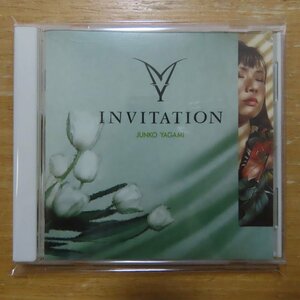 41085639;【CD】八神純子 / MY INVITATION　NACL-1001