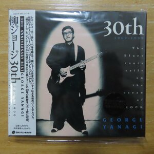 41085629;【2CD】柳ジョージ / 30TH1969-1999　CRCP-20237~8