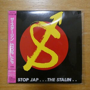 4988008740134;【CD】ザ・スターリン / STOP JAP(紙ジャケット仕様)　TKCA-72602