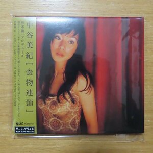 4988018317029;【CD/坂本龍一プロデュース】中谷美紀 / 食物連鎖　FLCG-3131