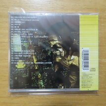 4988009394527;【未開封/CD】爆風スランプ / 決定版!爆風スランプ大全集2~The Very Best of パッパラー河合　SRCL-3945_画像2