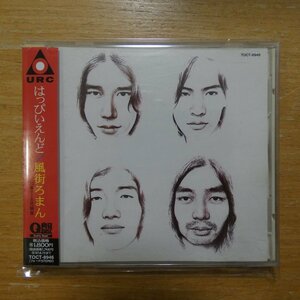 4988006123946;【CD/URC/Q盤】はっぴいえんど / 風街ろまん　TOCT-8946