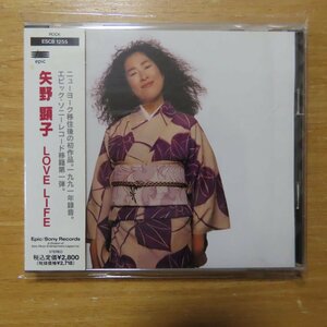 4988010125523;【CD/CSR刻印】矢野顕子 / LOVE LIFE　ESCB-1255