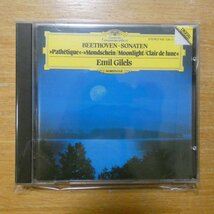 3259140003625;【CD/西独盤/蒸着仕様】GILELS / BEETHOVEN: PIANO SONATAS MOONLIGHT NO.13(4000362)_画像1