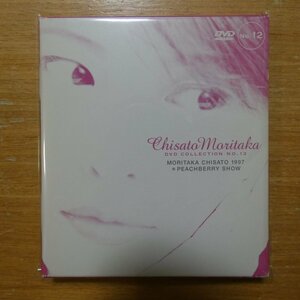 4942463000899;【DVD】森高千里 / Chisato Moritaka DVD Collection no.12　EPBE-8