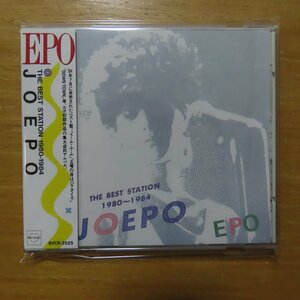 4988017028490;【CD】EPO / JOEPO　BVCR-2525