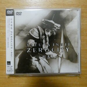 4988009013695;【DVD】石井竜也 / ZERO CITYーHALー　SRBL-1180