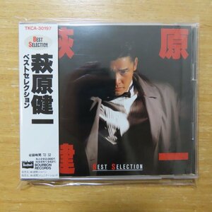 4988008128031;【CD】萩原健一 / ベストセレクション　TKCA-30197