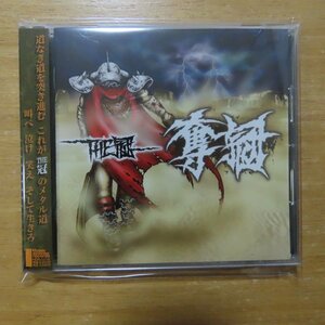 4571483892179;【CD】THE冠 / 奪冠　HDR-1016