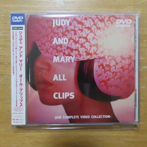 4988010204877;【DVD】JUDY AND MARY / ALL CLIPS-JAM COMPLETE VIDEO COLLECTION-　ESBB-2048