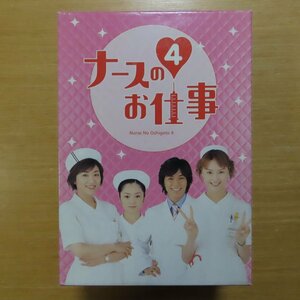 41086097;【5DVDBOX】観月ありさ / ナースのお仕事4