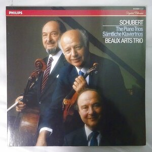 19058439;【稀少！蘭PHILIPS/スイス・ラ・ショー・ド・フォン優秀録音！/2LP/見開き】ボザール・トリオ シューベルト/ピアノ三重奏曲全集