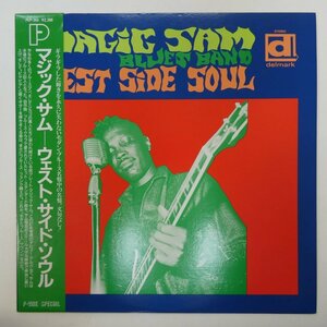 46059195;【帯付/P-VINE】Magic Sam Blues Band マジック・サム / West Side Soul