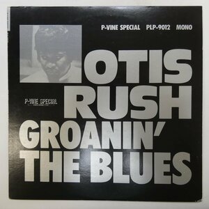 46059207;【国内盤/P-VINE/MONO】Otis Rush / Groanin' The Blues