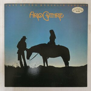 46059290;【国内盤/プロモ白ラベル/見開き】Arlo Guthrie / Last of the Brooklyn Cowboys 最後のブルクリン・カウボーイ