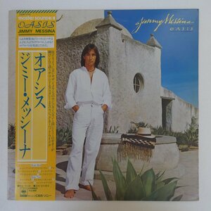 47045602;【帯付/高音質 MasterSound】Jimmy Messina ジミー・メッシーナ / Oasis オアシス