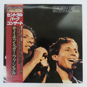 47045599;【帯付/2LP/見開き】Simon and Garfunkel / The Concert in Central Park セントラル・パーク・コンサート