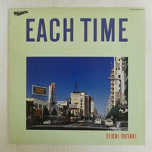 47045753;【国内盤】大滝詠一 Eiichi Ohtaki / Each Time_画像1