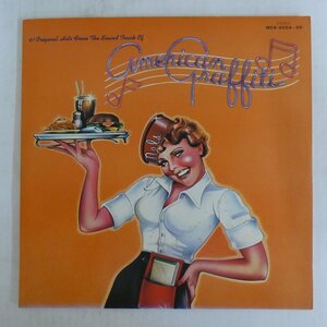 47045837;【国内盤/2LP/見開き】V.A. / 41 Original Hits From The Sound Track Of American Graffiti アメリカン・グラフィティ