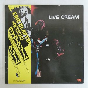 47045895;【帯付/見開き】Cream / Live Cream