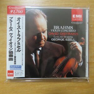 4988006715905;【CD】オイストラフ＆セル / ブラームス：ヴァイオリン協奏曲(TOCE3079)
