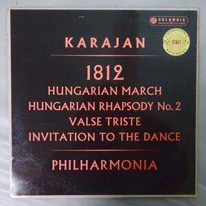 19058017;【稀少！英COLUMBIA/SAX/青銀！】カラヤン チャイコフスキー/大序曲”1812年”他
