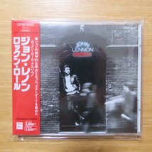 41086263;【CD】ジョン・レノン / ロックン・ロール(CP32-5452)_画像1