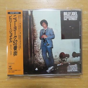 41086546;【CD/SONY初期/CSR刻印/3200円盤】ビリー・ジョエル / ニューヨーク52番街　35DP-1