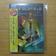 4943674961979;【DVD】マイク・オールドフィールド / アート・イン・ヘヴン・コンサート　WPBR-90135_画像1