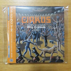 4988013878730;【2CD】キング・クリムゾン / サーカス(紙ジャケット仕様)　PCCY-01356