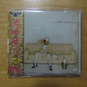 4988006088207;【CD】沢田研二 / ROYAL STRAIGHT FLUSH~電撃のジュリーベストヒッツ　TOCT-6277