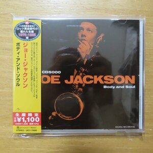 4988031444184;【CD】ジョー・ジャクソン / ボディ・アンド・ソウル　UICY-79685