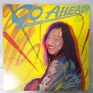 10019914;【国内盤】山下達郎 Tatsu Yamashita (吉田美奈子, 村上秀一, 坂本龍一 他参加) / Go Ahead!