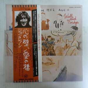 47045959;【帯付/美盤/ポスター付】John Lennon / Walls And Bridges 心の壁、愛の橋