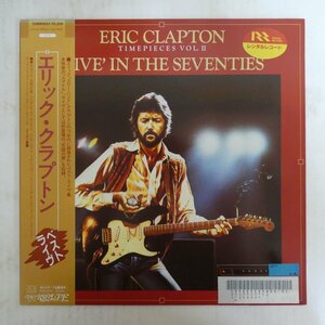 47045922;【帯付/美盤】Eric Clapton / Timepieces Vol.II - Live in the Seventies