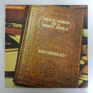 47045932;【国内盤/見開き】Ken Hensley / Proud Words On A Dusty Shelf 誇り高き言霊