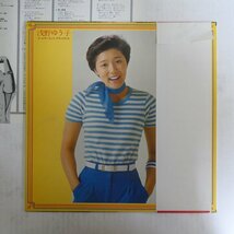 47046105;【帯付】浅野ゆう子 / ゴールデン・ヒット・デラックス16_画像2