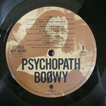 47046198;【ステッカー帯付/シュリンク】BOOWY / PSYCHOPATH_画像3