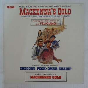 47046296;【国内盤】Quincy Jones & Jose Feliciano / Mackenna's Gold マッケンナの黄金