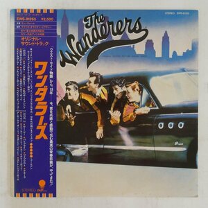 47046276;【帯付】V.A. / The Wanderers (Original Motion Picture Soundtrack) ワンダラーズ