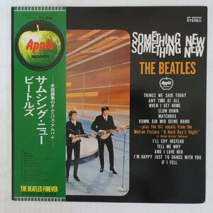 47046357;【帯付/見開き】The Beatles / Something New