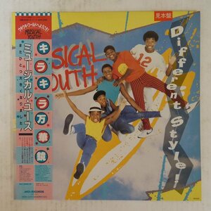 47046427;【帯付/プロモ白ラベル】Musical Youth / Different Style キラキラ万華鏡