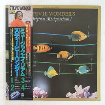 47046429;【帯付/2LP/見開き】Stevie Wonder / Stevie Wonder's Original Musiquarium I ミュージックエイリアム_画像1