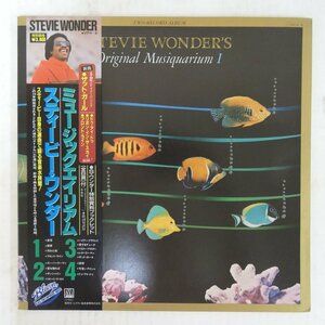 47046429;【帯付/2LP/見開き】Stevie Wonder / Stevie Wonder's Original Musiquarium I ミュージックエイリアム