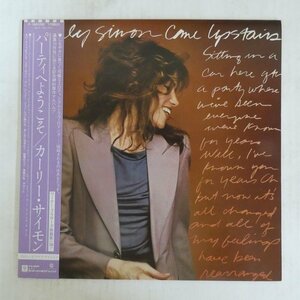 47046676;【帯付】Carly Simon カーリー・サイモン / Come Upstairs パーティへようこそ