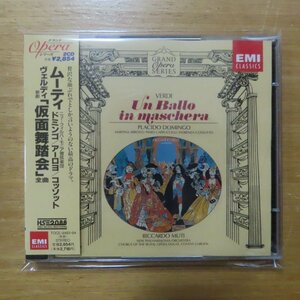 4988006729735;【2CD】ムーティ / ヴェルディ:歌劇「仮面舞踏会」全曲