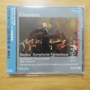 4543638000036;【CD/ALTUS】クリュイタンス / ベルリオーズ:「幻想交響曲」(ALT003)