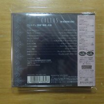 4988006735347;【未開封/2CD】カラス / ヴェルディ:歌劇「椿姫」全曲_画像2