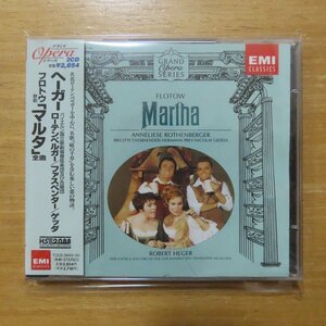 4988006758346;【2CD】へーガ― / フロトウ:歌劇「マルタ」全曲